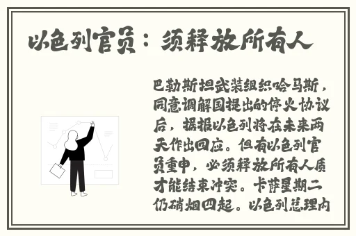 黑料社今日曝光健康