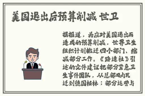 爱青岛视频在线观看