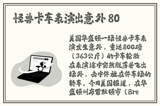 汉服齐胸襦裙被c喷了视频